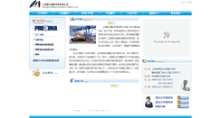 Desktop Screenshot of fk-trade.com