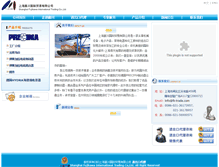 Tablet Screenshot of fk-trade.com